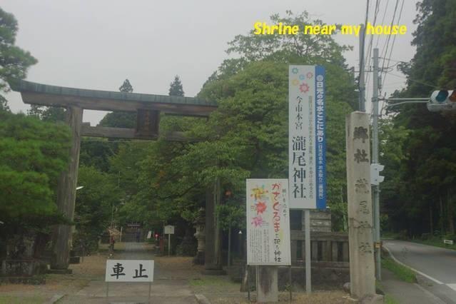 Nikko Guesthouse Imaichiyado Exterior photo