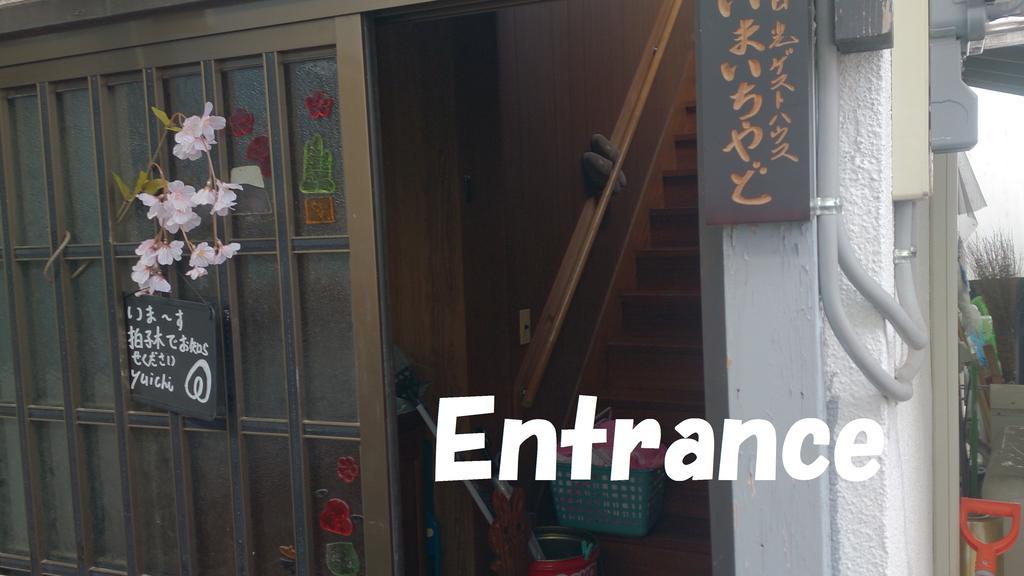 Nikko Guesthouse Imaichiyado Exterior photo